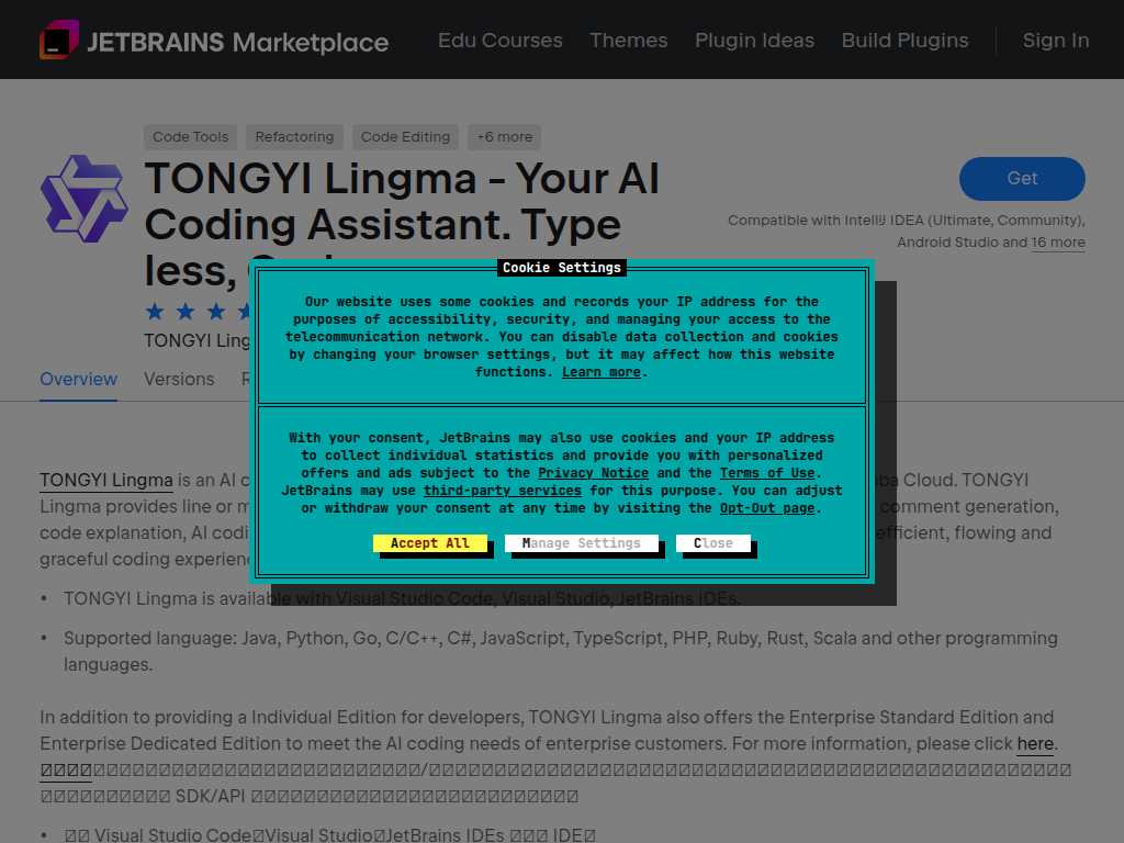 Alibaba Cloud AI Coding Assistant