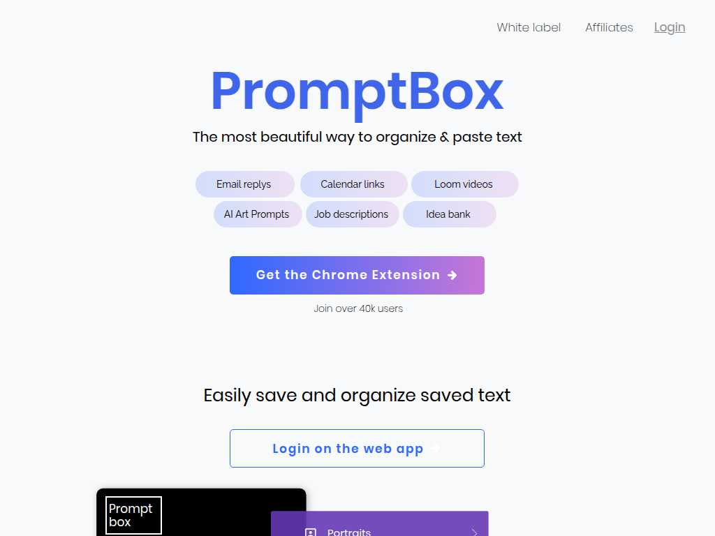 Prompt Box
